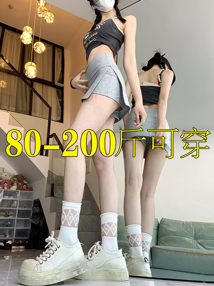 侧开叉灰色运动裙裤女夏大码梨形高腰显瘦防走光包臀a字瑜伽短裙