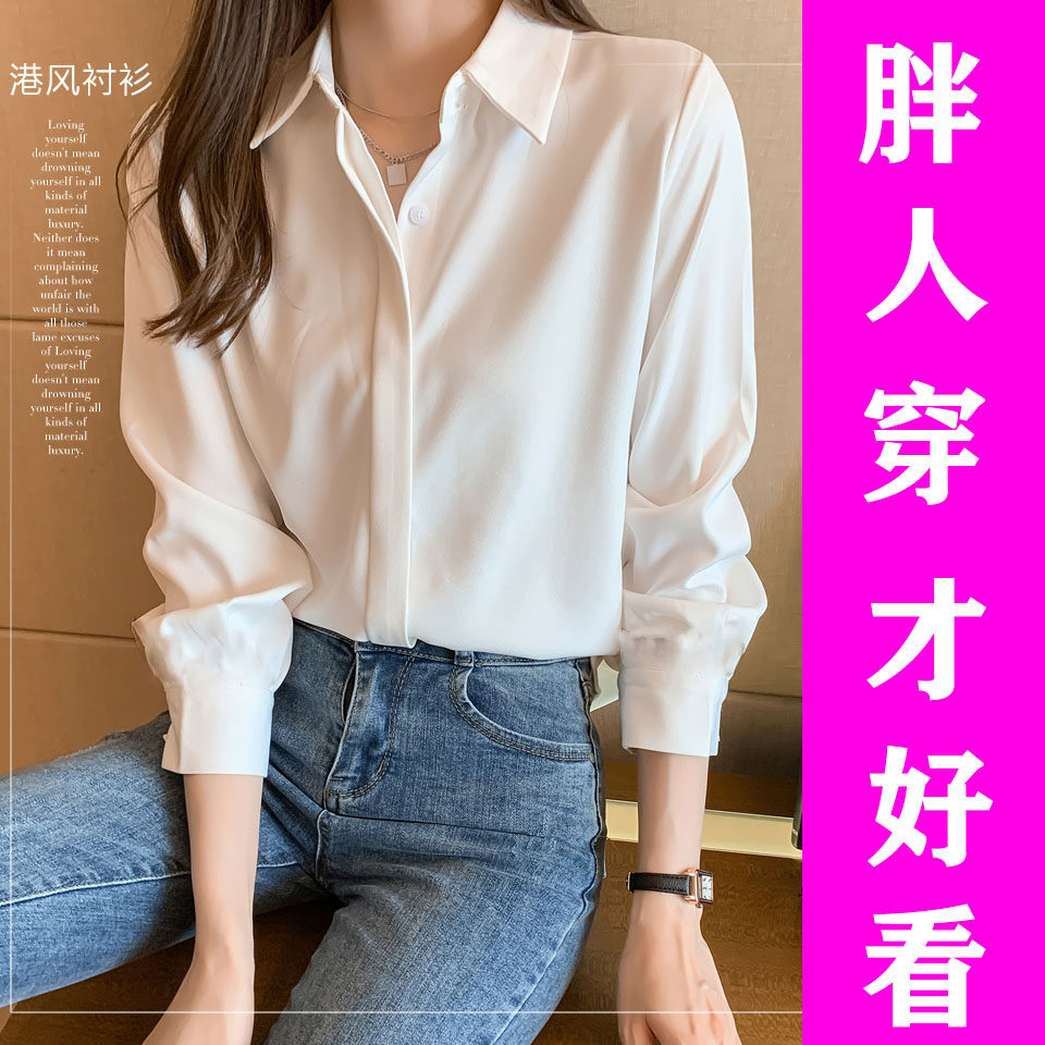 2021春夏新款雪纺白色衬衫女职业港风翻领衬衣设计感小众长袖上衣
