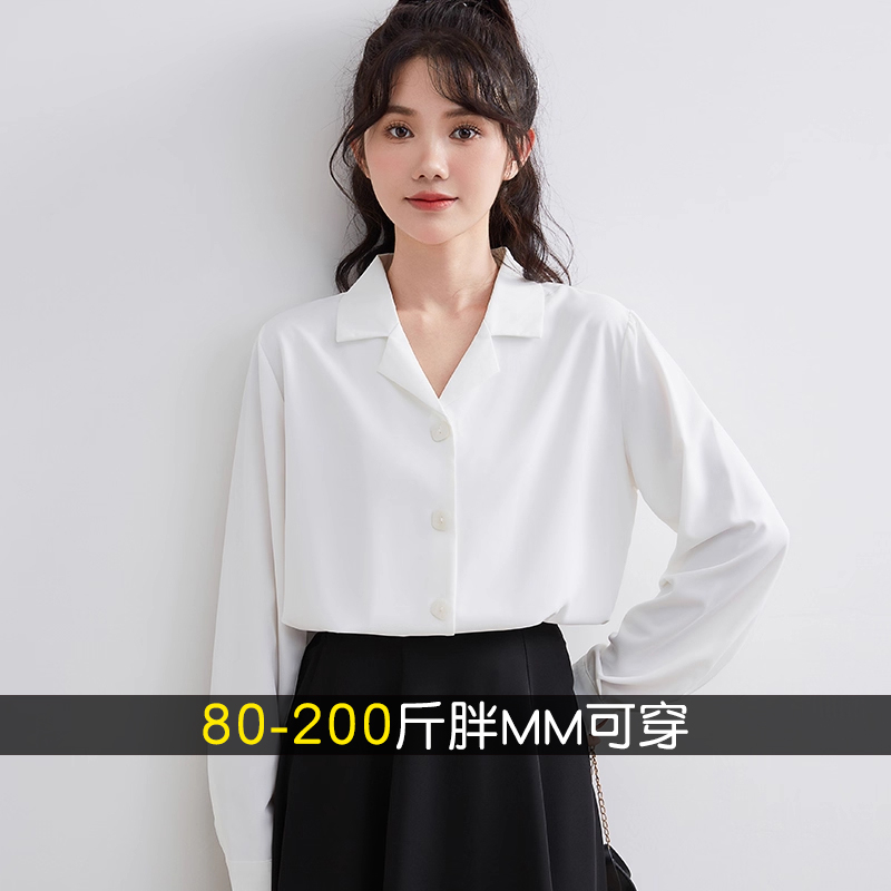 高级感西装v领白色衬衫女秋季大码通勤百搭面试正装抗皱长袖上衣