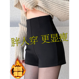 黑色加绒辣妹短裤女秋冬大码胖mm紧身高腰显瘦包臀a字靴裤打底裤