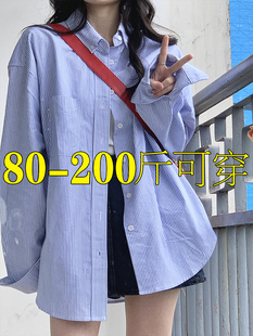 休闲风宽松显瘦bf百搭复古外套 早秋大码 蓝色条纹polo领衬衫 女长袖
