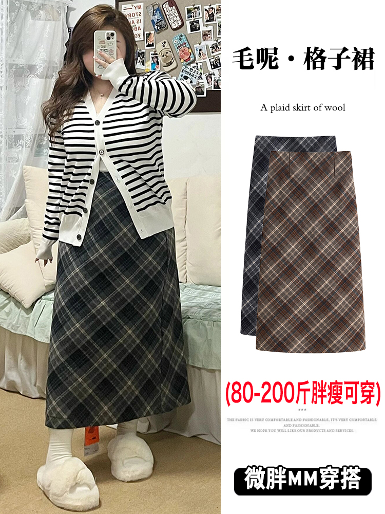 大码复古格纹小个子毛呢包臀长裙