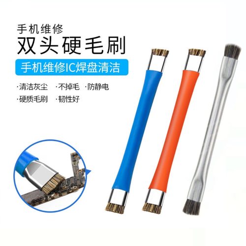 双头猪鬃钢丝刷防静电清洁除尘