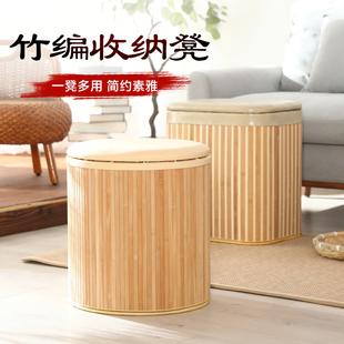 竹编储物换鞋凳收纳凳带盖储物凳家用门口放东西客厅收纳坐凳