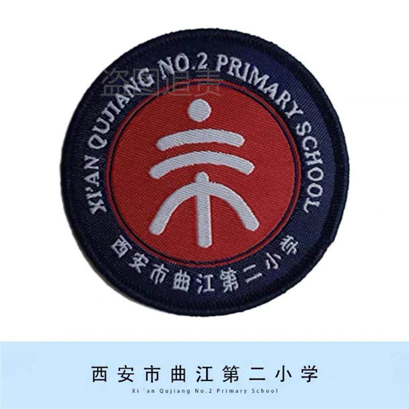 伊顿同款校徽校小服现货】西安市曲江第二学 英伦学生运动服短袖t