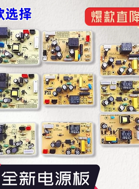适用苏泊尔电饭煲CFXB30/40/50FC19电源板30/40/50FC11压力锅主板