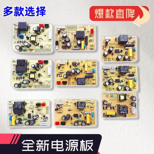 适用苏泊尔电饭煲CFXB30/40/50FC19电源板30/40/50FC11压力锅主板