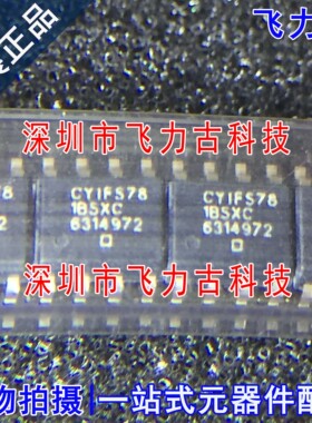 全新 CYIFS781BSXCT CYIFS781BSXC CYIFS781 SOP8 微控制器 芯片