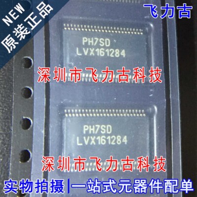 全新 74LVX161284MTDX 74LVX161284MTD LVX161284 TSSOP48 芯片IC