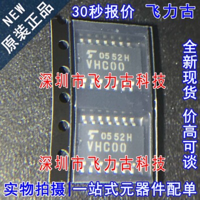 全新原装 TC74VHC00F 74VHC00F 丝印VHC00 SOP16 5.2mm逻辑门芯片