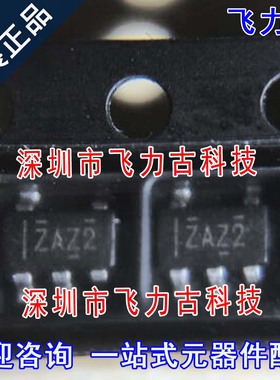 飞力古 全新 TPS7B6950QDBVRQ1 TPS7B6950 丝印ZAZ2 SOT23-5 芯片