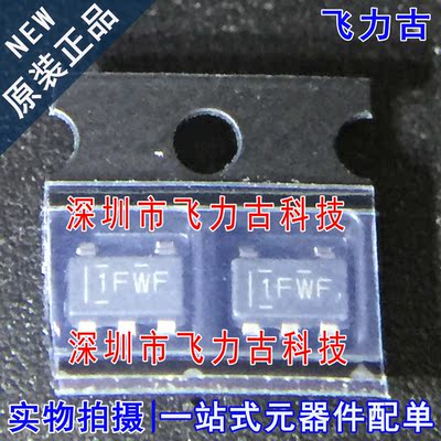 元器件配单全新原装正品芯片