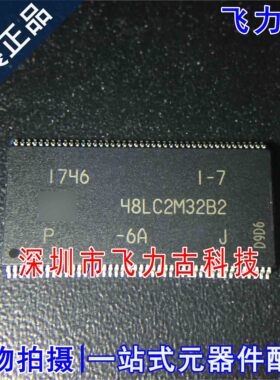 100%全新原装 MT48LC2M32B2P-6A:J 48LC2M32B2 TSOP86 储存器芯片