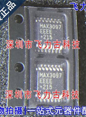 全新原装 MAX3097EEEE+T MAX3097EEEE MAX3097 QSOP16 接收器芯片
