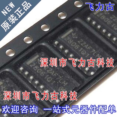 飞力古 全新原装 UCC28061QDRQ1 UCC28061 丝印28061Q1 SOP16芯片