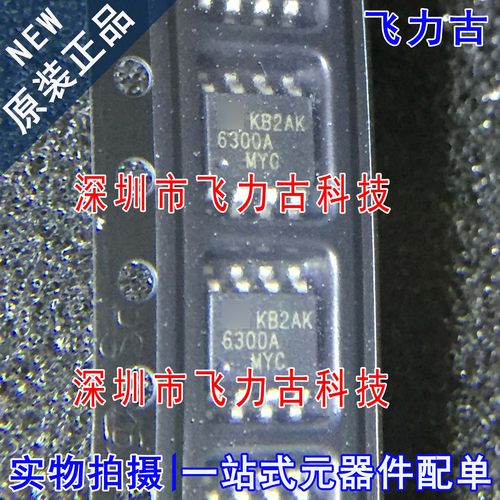 全新 FAN6300AMY FAN6300A 丝印6300A SOP8 控制器 稳压器 芯片IC