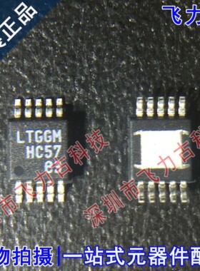 全新原装 LT3757AEMSE LT3757 丝印LTGGM MSOP10 DC-DC电源 芯片