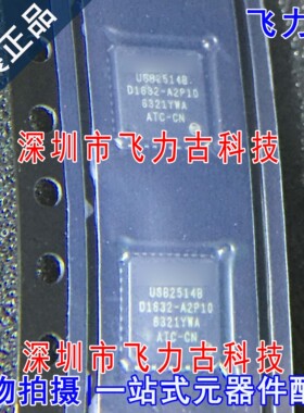全新原装 USB2514B-AEZG USB2514B USB2514 QFN36 微控制器 芯片