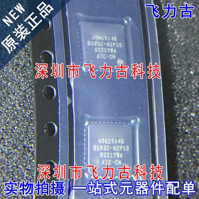 全新原装 USB2514B-AEZG USB2514B USB2514 QFN36 微控制器 芯片