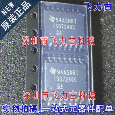 全新原装 ISO7240CDWR ISO7240CDW ISO7240C ISO7240 SOP16 芯片