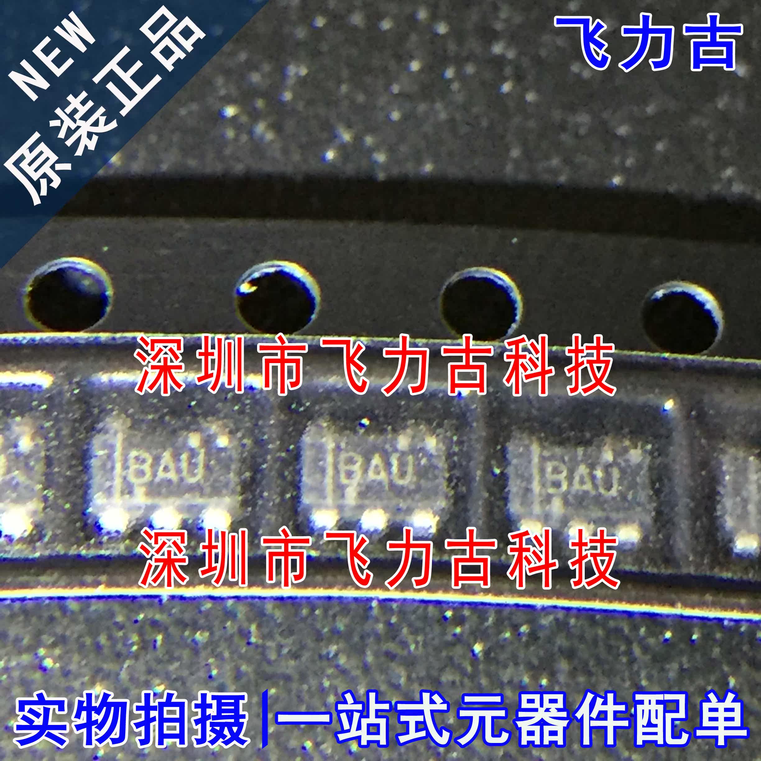 全新原装 TPS76333QDBVRQ1 TPS76333QDBVR 丝印BAU SOT23-5 芯片