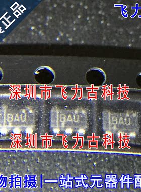 全新原装 TPS76333QDBVRQ1 TPS76333QDBVR 丝印BAU SOT23-5 芯片