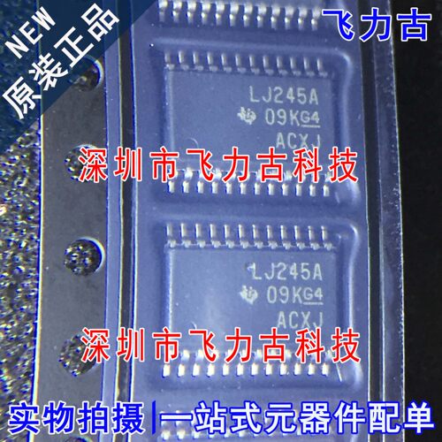 全新原装 SN74LVC4245APWR SN74LVC4245 丝印LJ245A TSSOP24 芯片