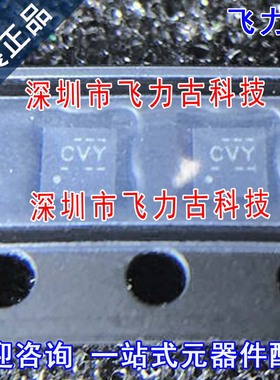 全新 TPS73533DRVR TPS73533DRVT TPS73533 丝印CVY QFN6 芯片 IC