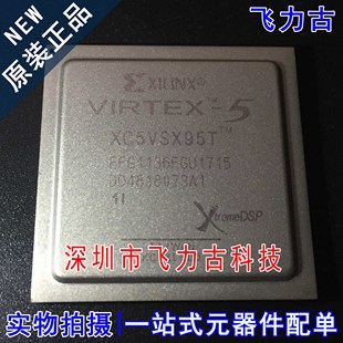 BGA1136 全新原装 3FF1136C 3FFG1136C 芯片 XC5VSX95T