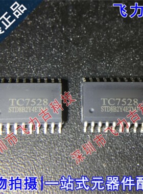 100% 全新原装 TC7528 封装SOP20 DAC转换 双路8位数模转换 芯片