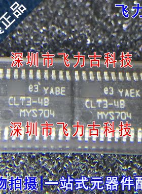 飞力古 全新 CLT3-4BT6-TR CLT3-4BT6 丝印CLT3-4B TSSOP20 芯片