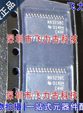 全新原装 MAX3238CPWR MAX3238CPW MA3238C TSSOP28 收发器 芯片