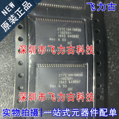 全新原装 CY7C1041GN30-10ZSXIT CY7C1041GN30-10ZSXI TSOP44芯片