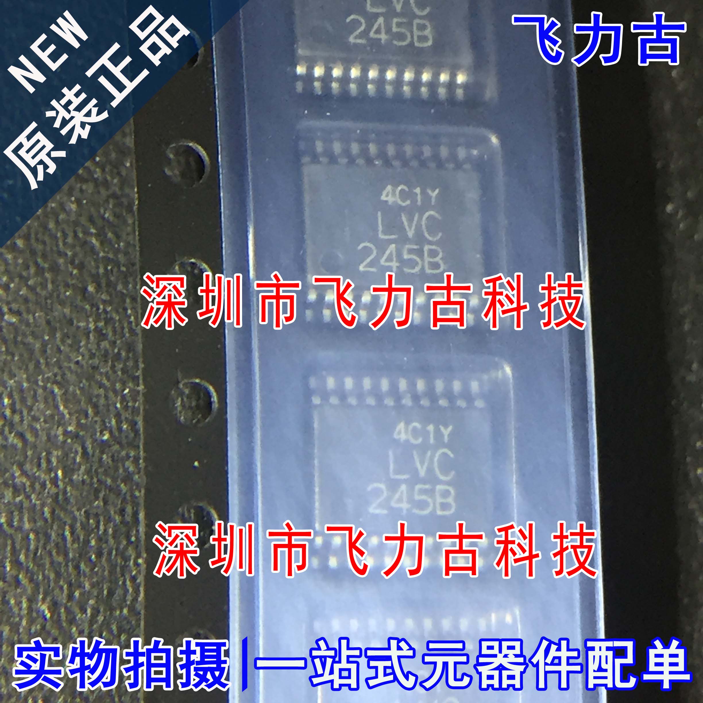 RD74LVC245BTELL-E RD74LVC245BTELL 丝印LVC245B TSSOP20 芯片