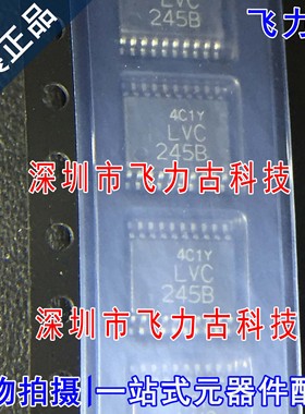 RD74LVC245BTELL-E RD74LVC245BTELL 丝印LVC245B TSSOP20 芯片