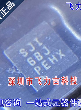 全新 TPS7A3701DRVR TPS7A3701DRVT TPS7A3701丝印SJI WDFN-6芯片