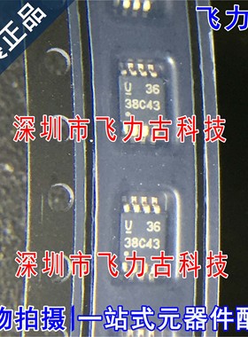 全新 UCC38C43DGKR UCC38C43DGK UCC38C43 丝印38C43 MSOP8 芯片