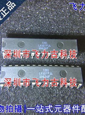 飞力古 IDT7201LA50TP IDT7201LA50 丝印LA50TP DIP28 直插 芯片