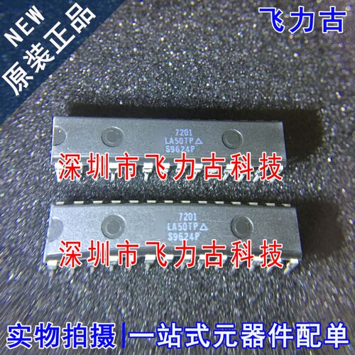 飞力古 IDT7201LA50TP IDT7201LA50 丝印LA50TP DIP28 直插 芯片