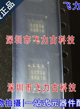 全新原装 M5223AFP M5223A M5223 丝印5223A SOP8 运算放大器芯片