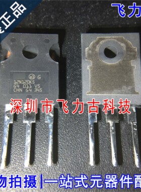 全新原装 STW12N120K5 12N120K5 TO-247 1200V 12A N沟道 MOS场管