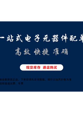 全新原装 JW85168QFNF#TR 丝印JW85168 QFN20 芯片 元器件