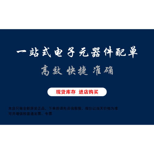 全新原装 JW85168QFNF#TR 丝印JW85168 QFN20 芯片 元器件
