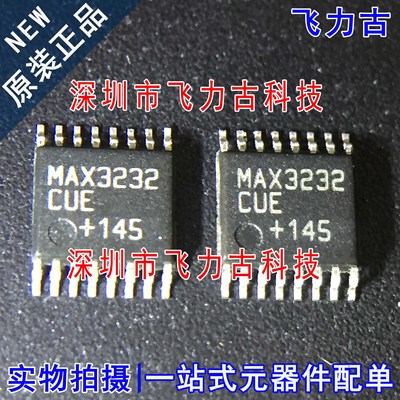 全新原装 MAX3232CUE+T MAX3232CUE MAX3232 TSSOP16 收发器 芯片