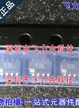 全新原装 AD7453BRTZ AD7453BRT AD7453 丝印C3L SOT23-8 芯片