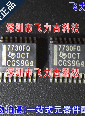 飞力古 全新原装 ISO7730FQDBQRQ1 ISO7730FQ 7730FQ SSOP16 芯片