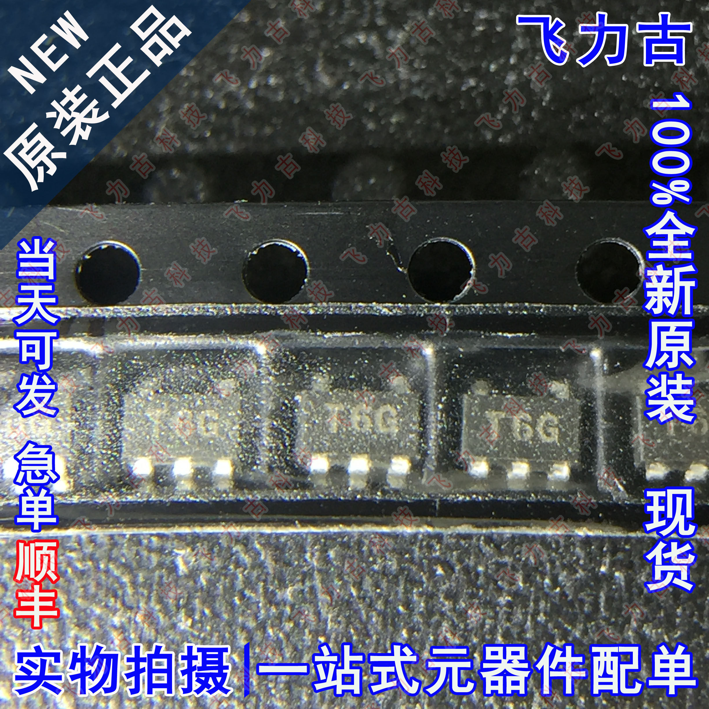 全新 TMP36GRTZ TMP36GRT TMP36 丝印T6G SOT23-5 温度传感器芯片