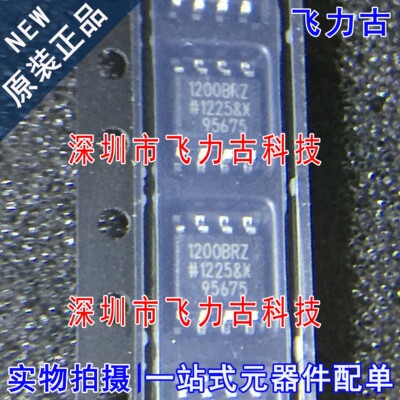 全新 ADUM1200BRZ ADUM1200BR 丝印1200BRZ SOP8 数字隔离器 芯片