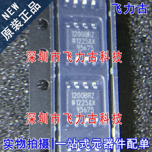 全新 ADUM1200BRZ ADUM1200BR 丝印1200BRZ SOP8 数字隔离器 芯片