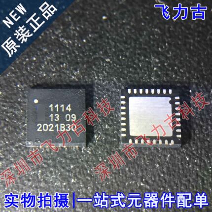 全新 LPC1114FHI33/303 LPC1114FHI33 丝印1114 HVQFN32(5x5)芯片